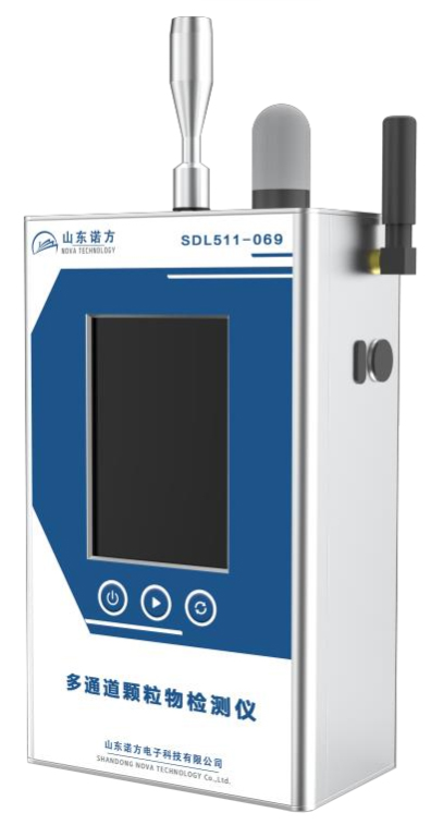 手持多通道粉尘仪.png