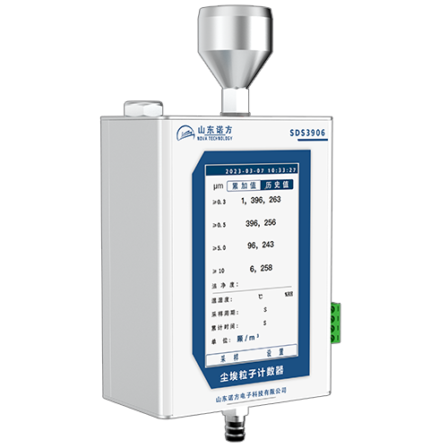 SDS3906 28.3L 光学颗粒计数器.png