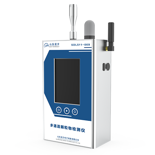 手持式多通道颗粒物检测仪SDL511-069.png