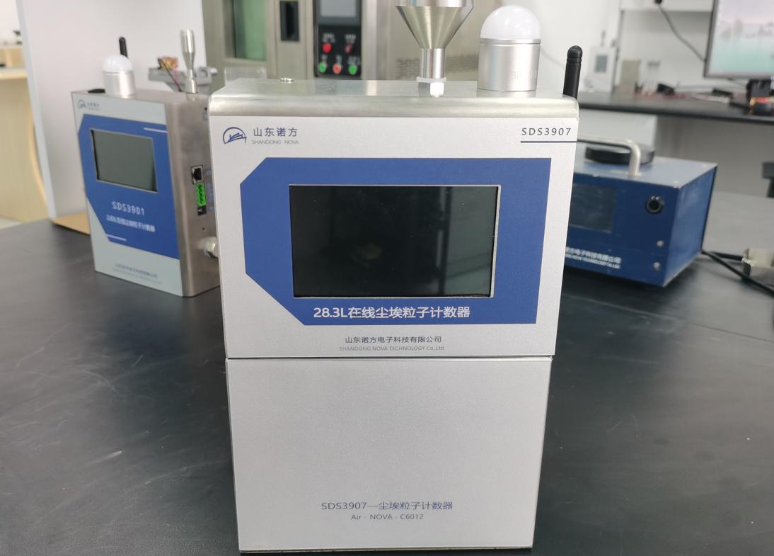 在线尘埃粒子计数器实拍图.jpg