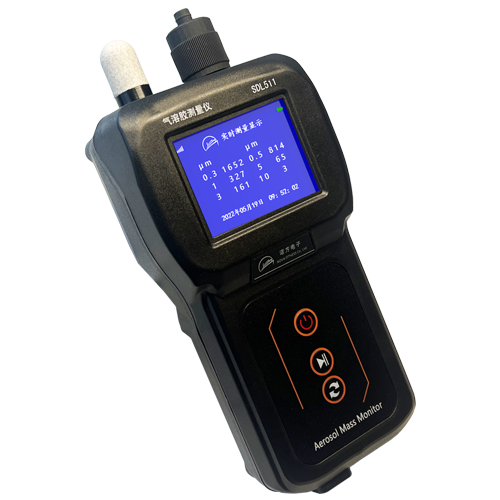 511气溶胶测量仪.png
