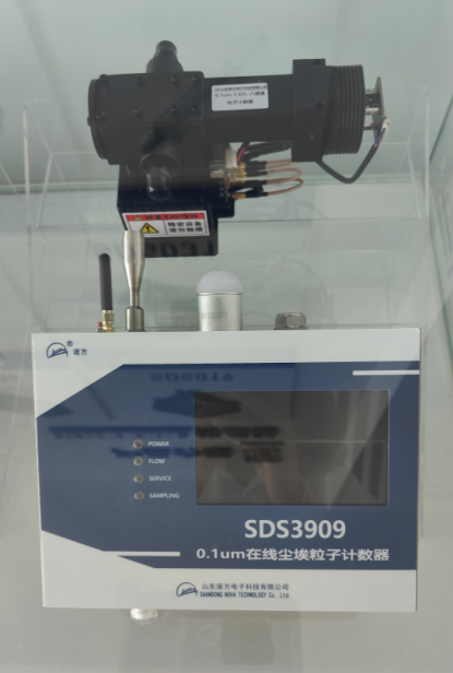 0.1μm在线尘埃粒子计数器.png