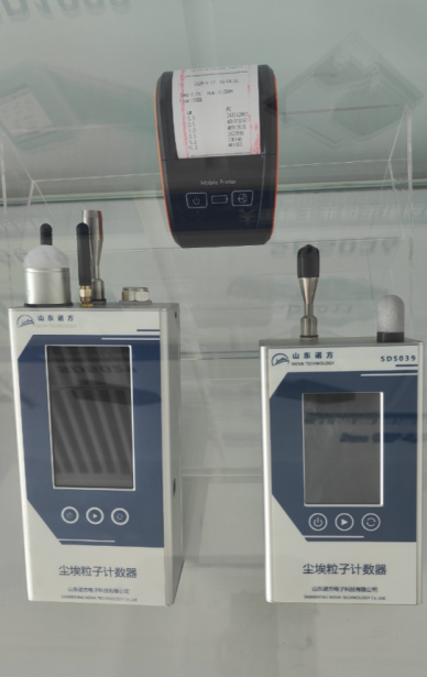 2.83L手持尘埃粒子计数器.png