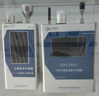 2.83L28.3L在线尘埃粒子计数器.png