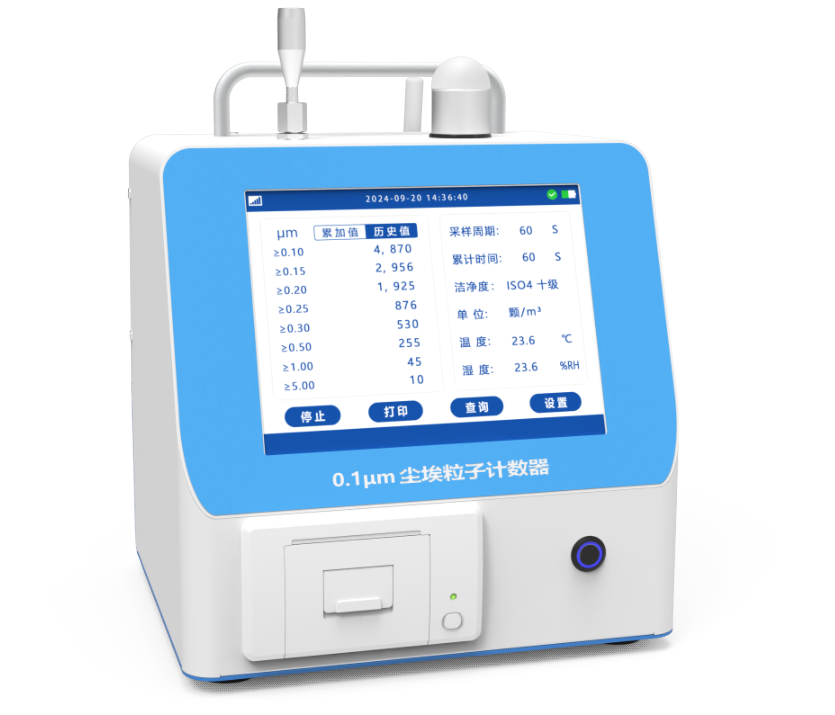 SND1101 0.1μm台式尘埃粒子计数器.png